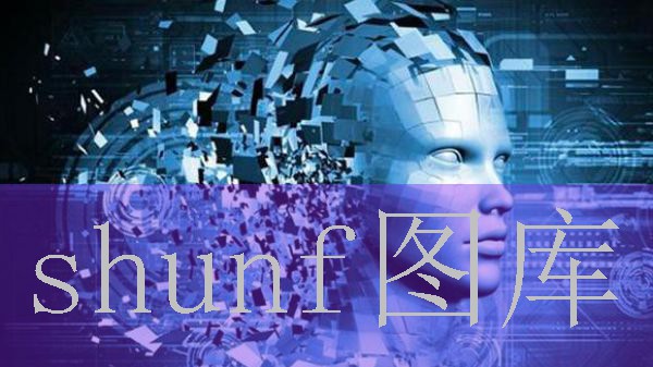 艺术素养方案(艺术素养教育)