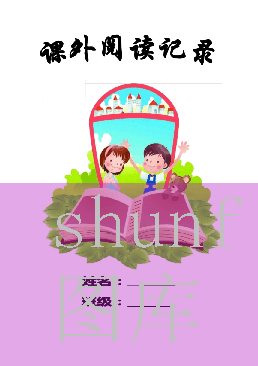 邯郸家族信托方案(家族信托控股公司)